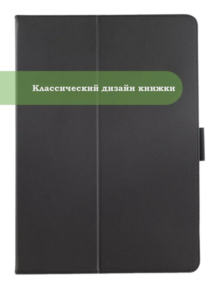 Чехол на TCL NXTPAPER 12 Pro
