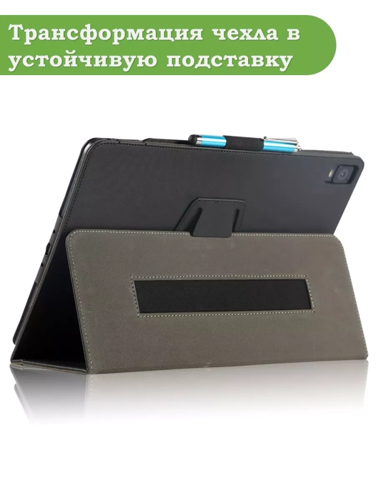 Чехол на TCL NXTPAPER 12 Pro