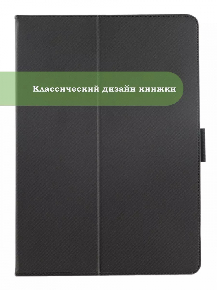 Чехол на TCL NXTPAPER 12 Pro
