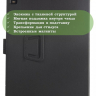 Чехол на TCL NXTPAPER 12 Pro