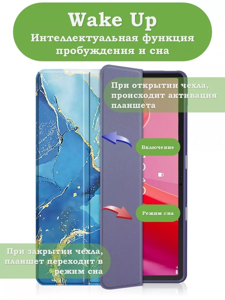 Чехол с прозрачной задней крышкой для Lenovo Xiaoxin Pad 2024, Lenovo Tab M11 (синий мрамор), прозр. акрил