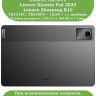 Чехол с прозрачной задней крышкой для Lenovo Xiaoxin Pad 2024, Lenovo Tab M11 (синий мрамор), прозр. акрил