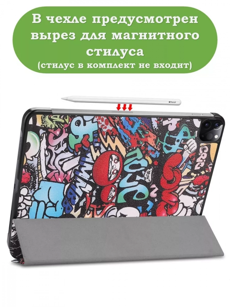 Чехол для iPad Pro 11 (5th gen), 2024, Граффити