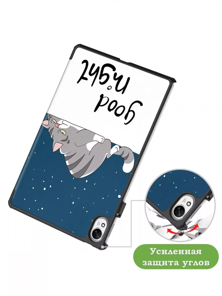 Чехол для Huawei MatePad 11.5"S (TGR-W09), Сонный кот
