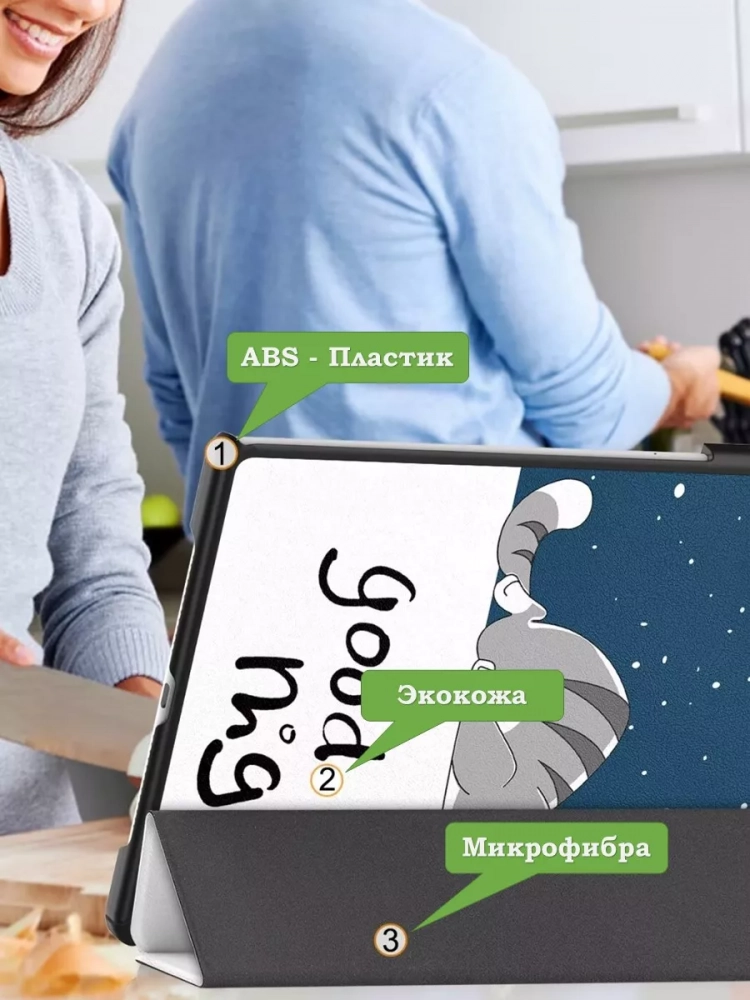 Чехол для Huawei MatePad 11.5"S (TGR-W09), Сонный кот