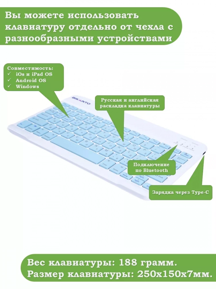 Чехол с клавиатурой для iPad Air 13 (2024) (голубой), поворотный