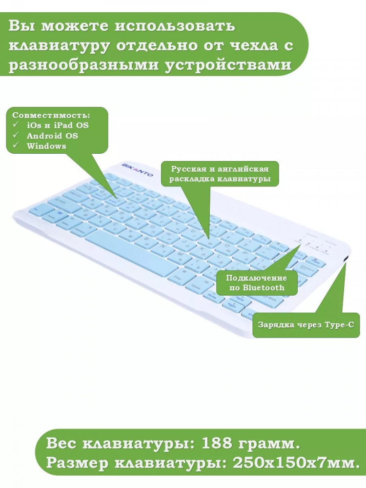 Чехол с клавиатурой для iPad Air 13 (2024) (голубой), поворотный