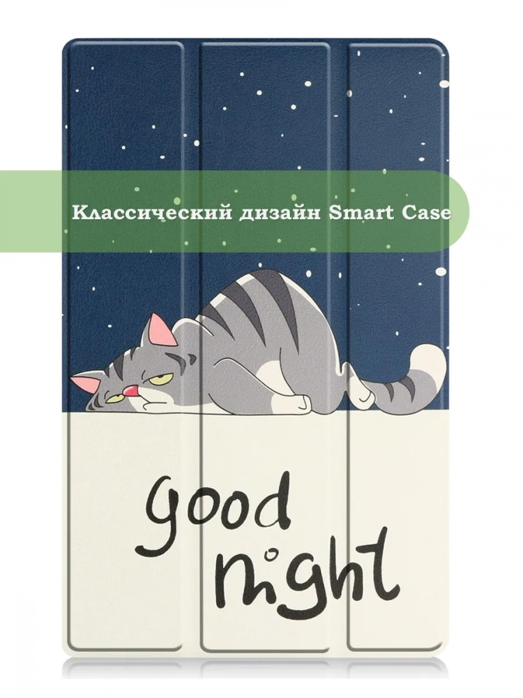 Чехол для Lenovo Tab M10 HD TB-X306F, Сонный кот