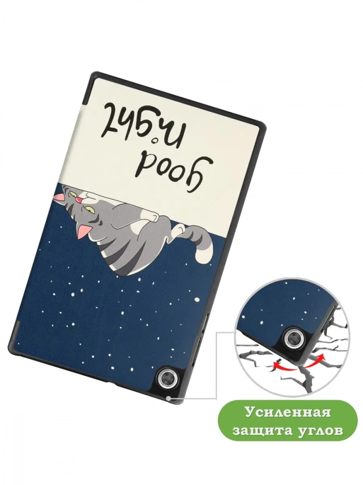 Чехол для Lenovo Tab M10 HD TB-X306F, Сонный кот