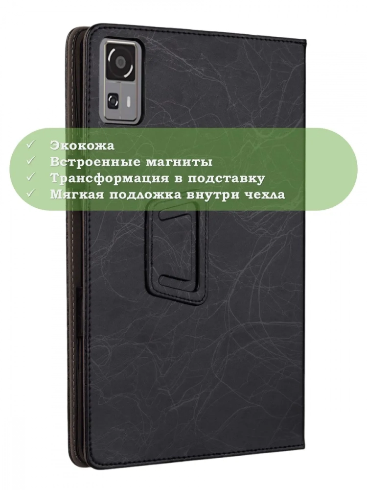 Чехол с узором на CHUWI HiPad 11 2024 (черный) Чехол с узором на CHUWI HiPad 11 2024 (черный)