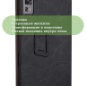 Чехол с узором на CHUWI HiPad 11 2024 (черный)
