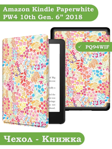 Amazon Kindle Paperwhite PW4 (2018), рисунок 4