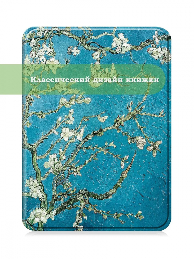 Чехол для Amazon 12th generation (7") (Абрикосовое дерево)