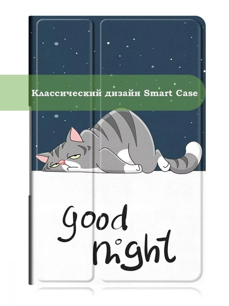Чехол для Lenovo Tab Plus TB351FU (Сонный кот)