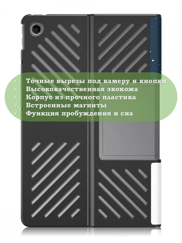 Чехол для Lenovo Tab Plus TB351FU (Сонный кот)