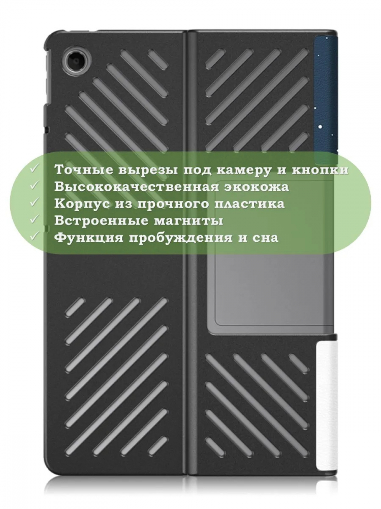 Чехол для Lenovo Tab Plus TB351FU (Сонный кот)