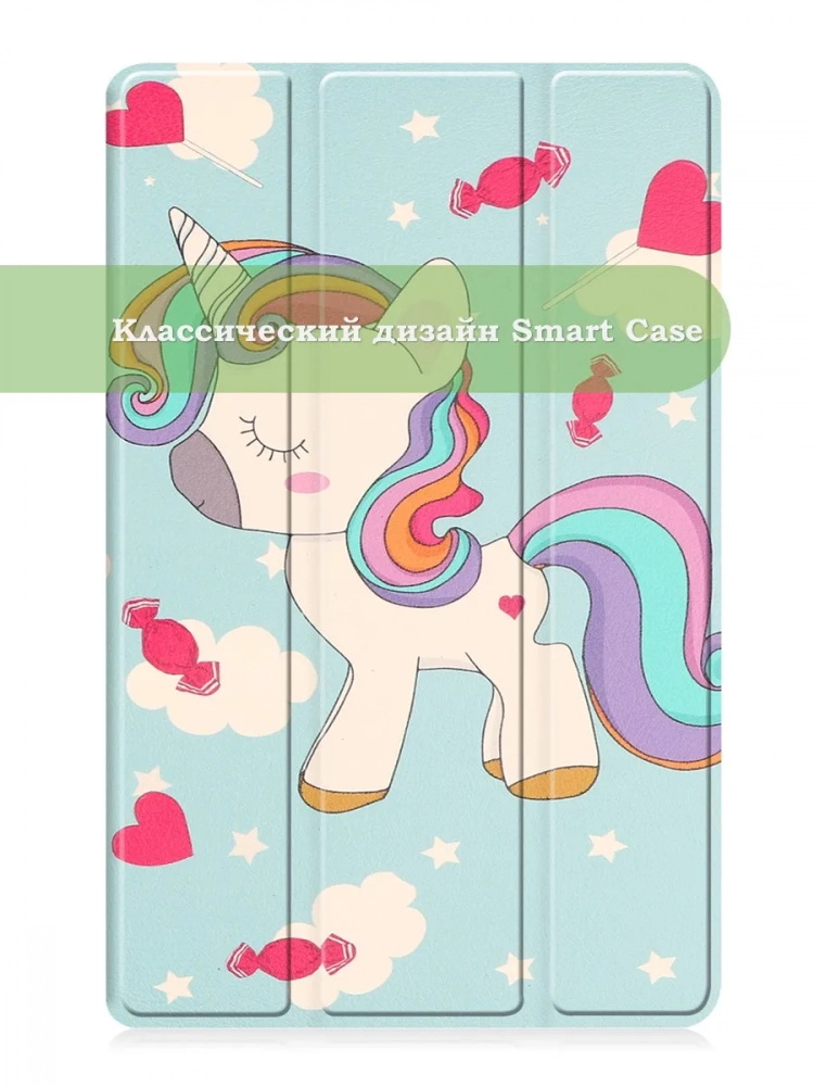 Чехол для Lenovo Tab M9 (Волшебная лошадка) Чехол для Lenovo Tab M9 (Волшебная лошадка)