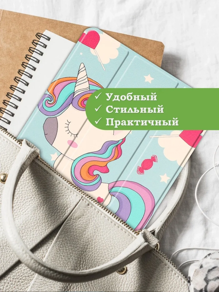 Чехол для Lenovo Tab M9 (Волшебная лошадка) Чехол для Lenovo Tab M9 (Волшебная лошадка)