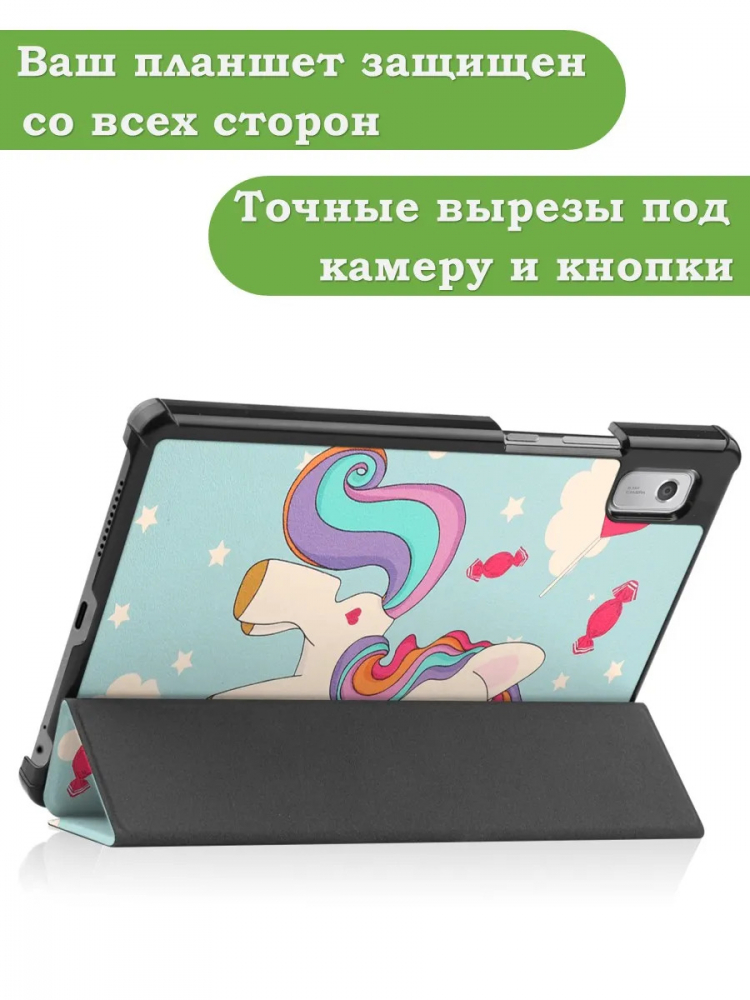 Чехол для Lenovo Tab M9 (Волшебная лошадка)