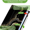 Чехол для Honor Pad V9 ROL-W00 (Черный мрамор)