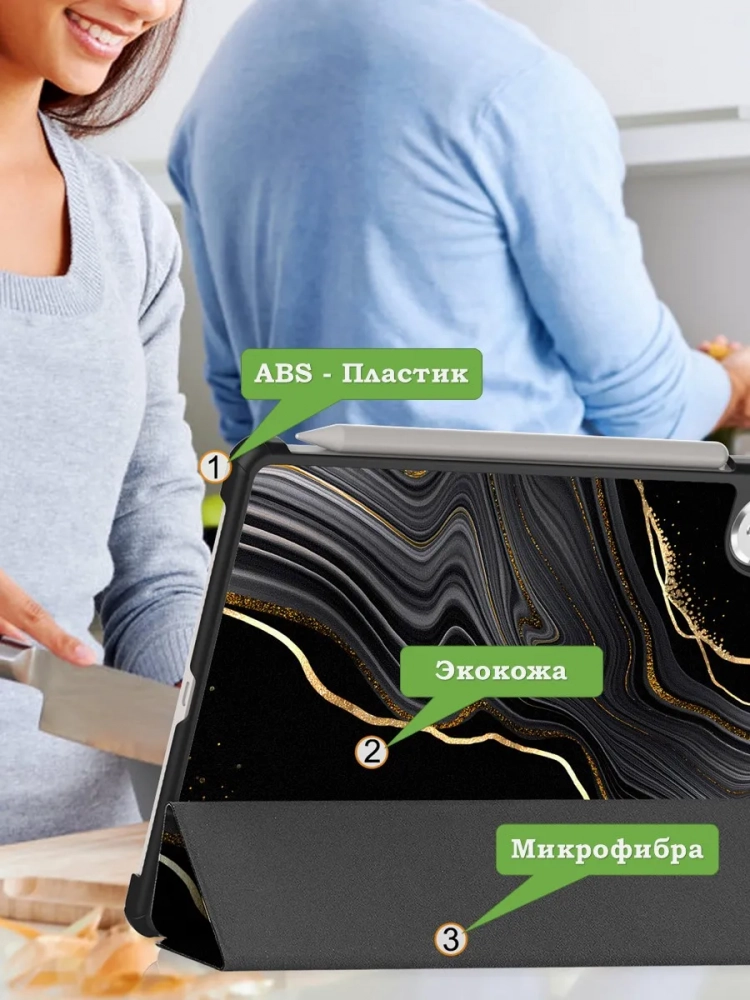 Чехол для Honor Pad V9 ROL-W00 (Черный мрамор) Чехол для Honor Pad V9 ROL-W00 (Черный мрамор)