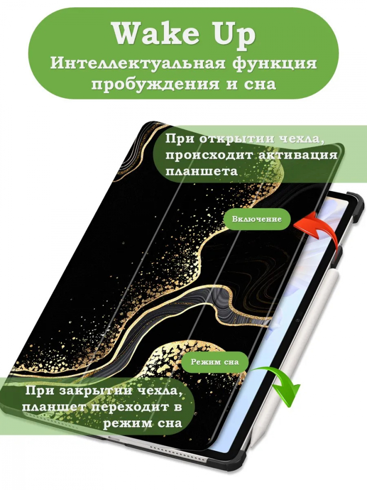 Чехол для Honor Pad V9 ROL-W00 (Черный мрамор)
