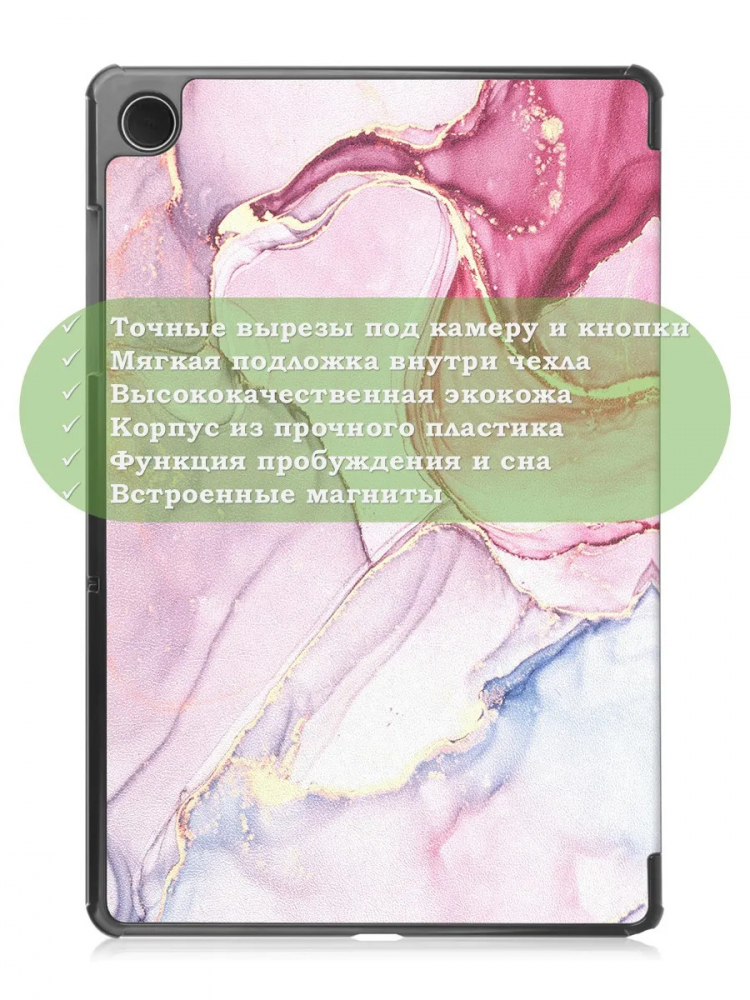 Чехол для Samsung Galaxy Tab A9 Plus, Розовый мрамор