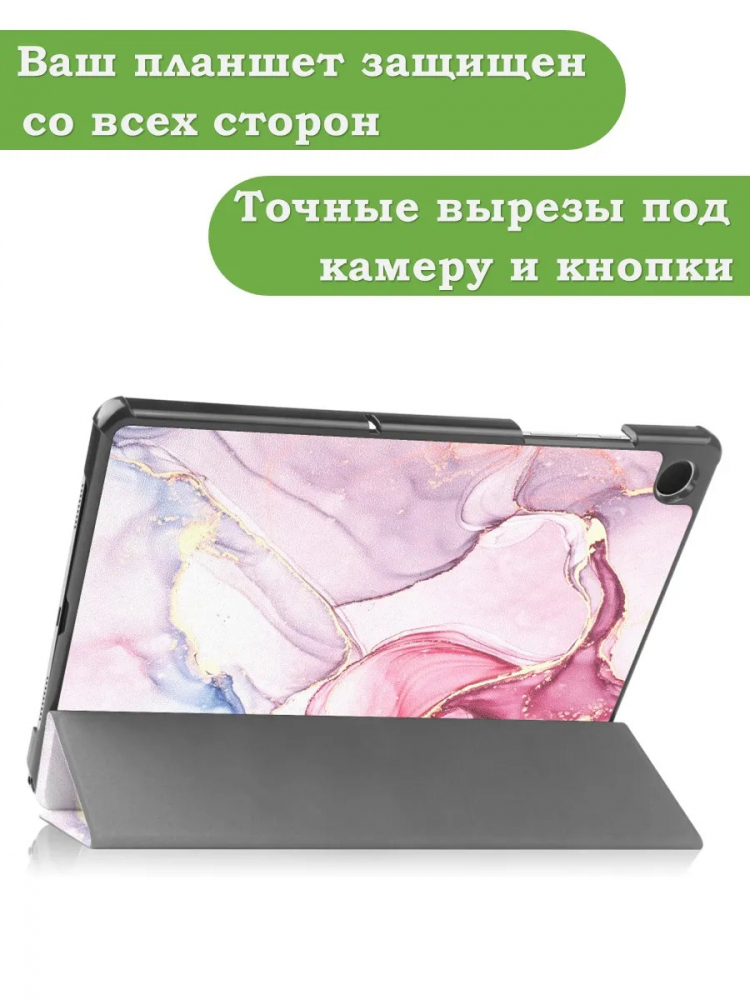 Чехол для Samsung Galaxy Tab A9 Plus, Розовый мрамор