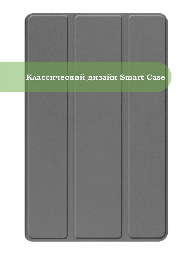 Чехол для Blackview MEGA 2, Oscal Pad 100, Teclast T60 Plus, DOOGEE T36 (серый)