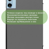 Чехол для Blackview MEGA 2, Oscal Pad 100, Teclast T60 Plus, DOOGEE T36 (серый)