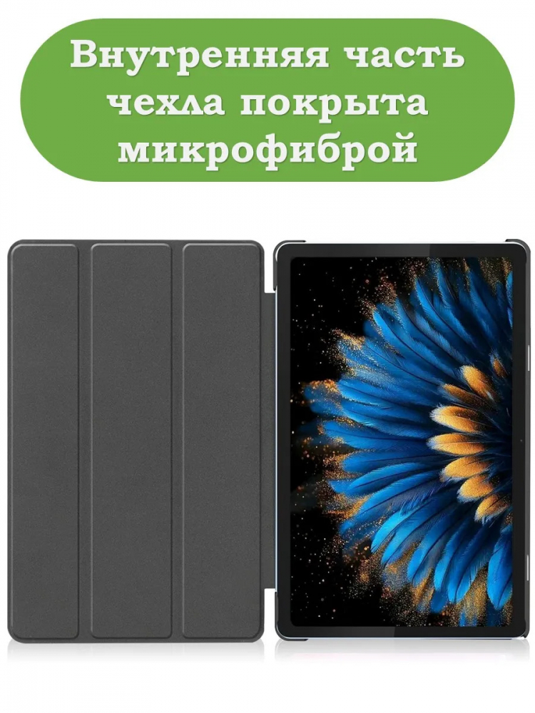Чехол для Blackview MEGA 2, Oscal Pad 100, Teclast T60 Plus, DOOGEE T36 (серый)