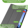 Чехол для OnePlus Pad 3, Oppo Pad 4 Pro (серый)