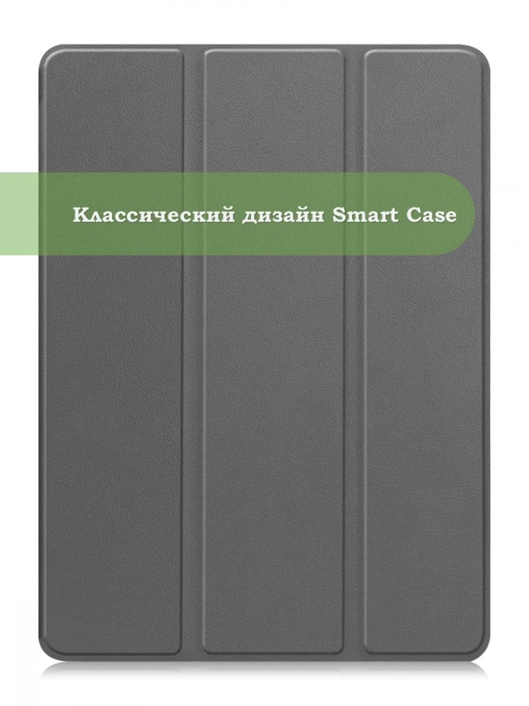 Чехол для OnePlus Pad 3, Oppo Pad 4 Pro (серый)