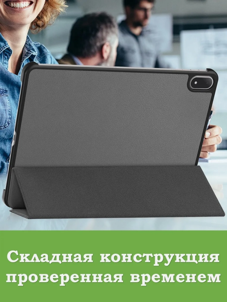 Чехол для OnePlus Pad 3, Oppo Pad 4 Pro (серый)