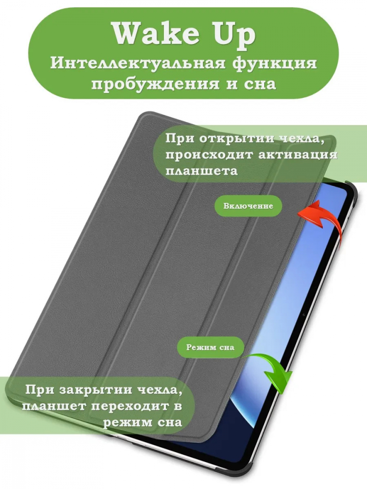 Чехол для OnePlus Pad 3, Oppo Pad 4 Pro (серый)