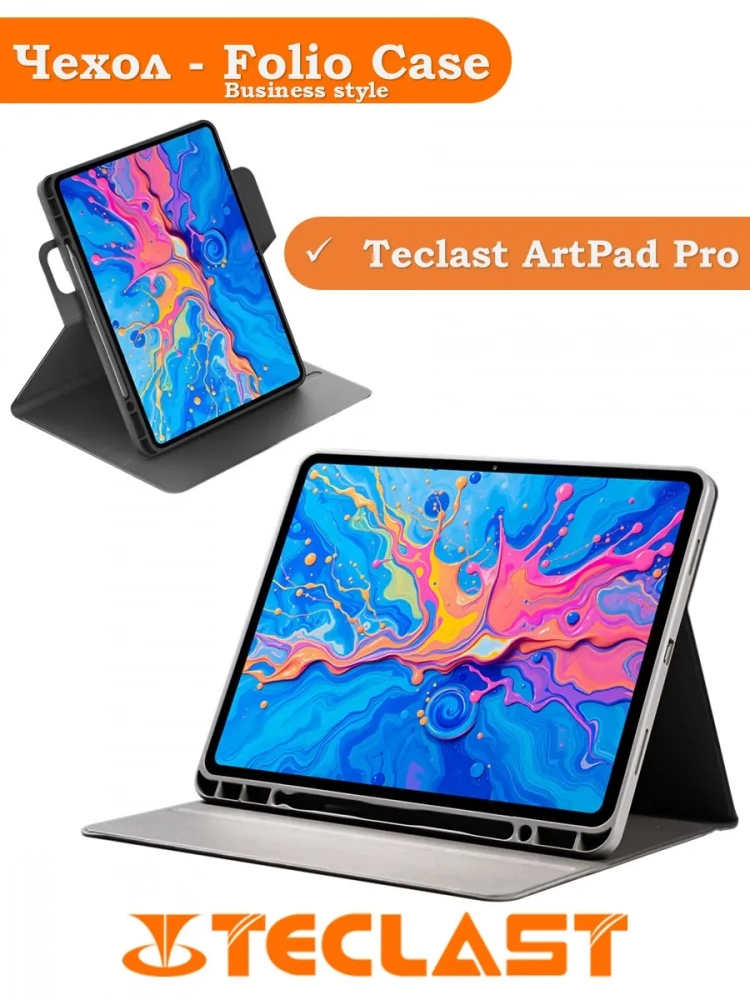 Чехол на Teclast ArtPad Pro (Business style)