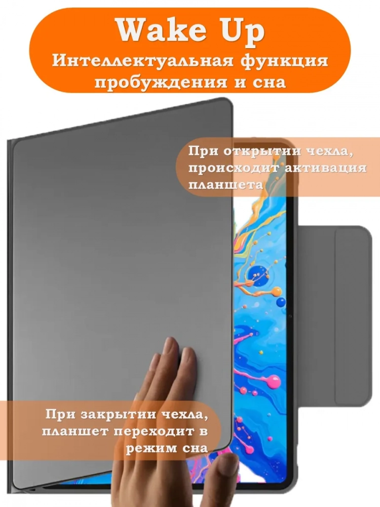 Чехол на Teclast ArtPad Pro (Business style)