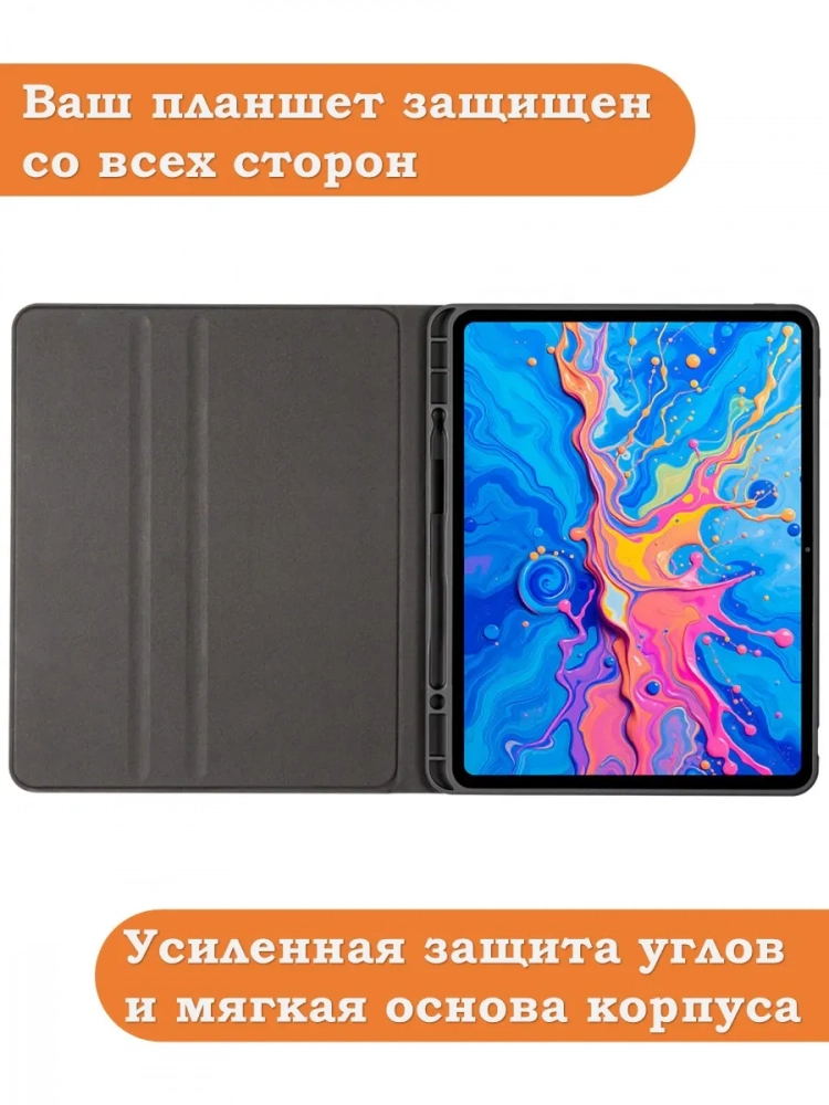 Чехол на Teclast ArtPad Pro (Business style)