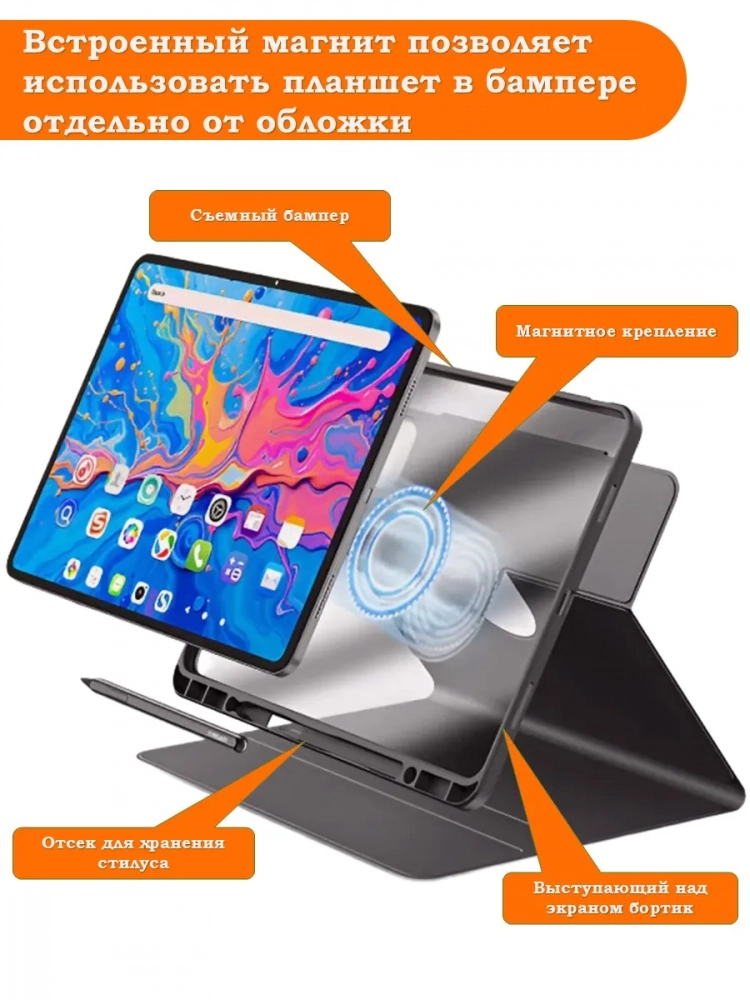 Чехол на Teclast ArtPad Pro (Business style)