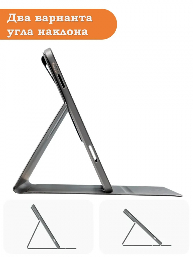 Чехол на Teclast ArtPad Pro (Business style)