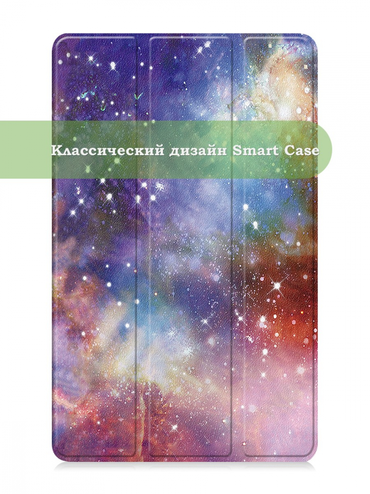 Чехол для Huawei MatePad Mini (Млечный Путь)