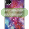 Чехол для HUAWEI MatePad Mini 8,8" (Млечный Путь)