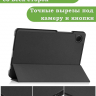 Чехол для Samsung Galaxy Tab A11, A9 (черный)