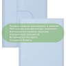 К/Ч для HUAWEI MatePad SE 11 2024 (11se) (голубой), поворотный, БЕЗ КЛАВИАТУРЫ