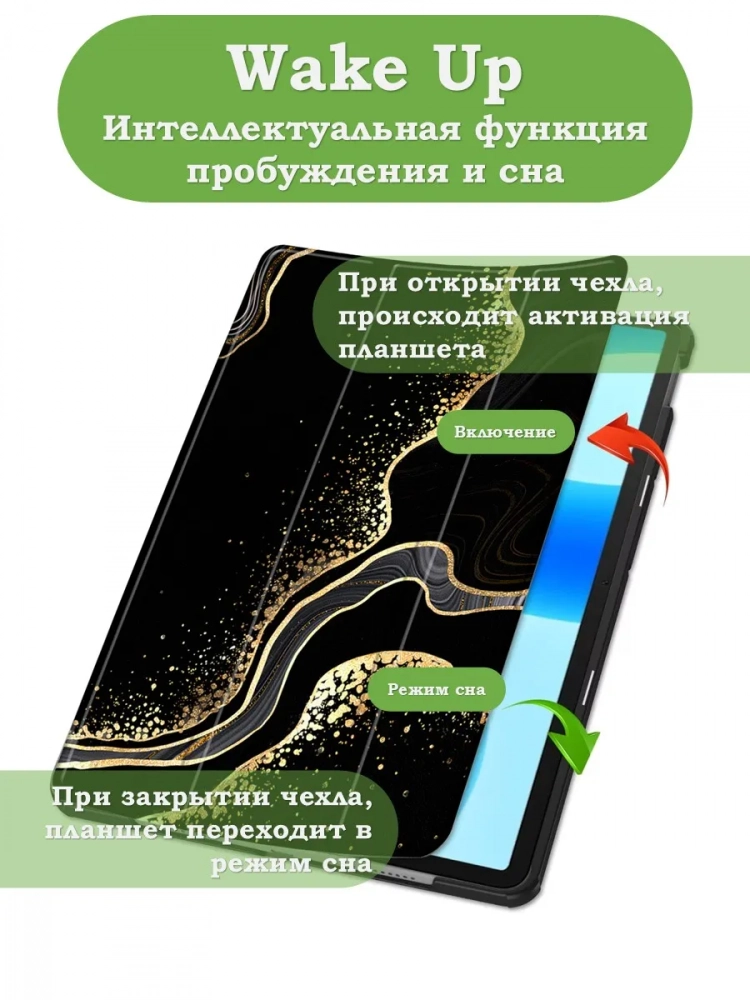 Чехол для Huawei MatePad 11.5 2023 BTK-AL09 (LTE), BTK-W09 (Wi-Fi), Черный мрамор
