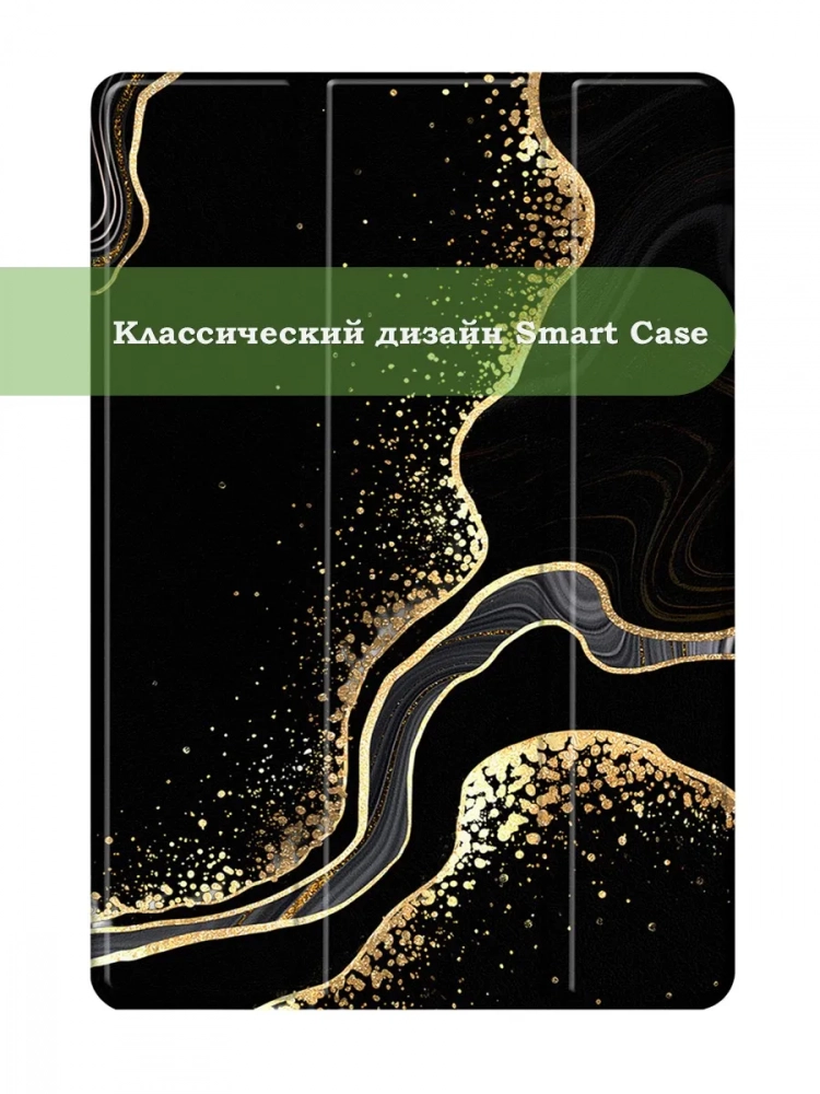 Чехол для Huawei MatePad 11.5 2023 BTK-AL09 (LTE), BTK-W09 (Wi-Fi), Черный мрамор