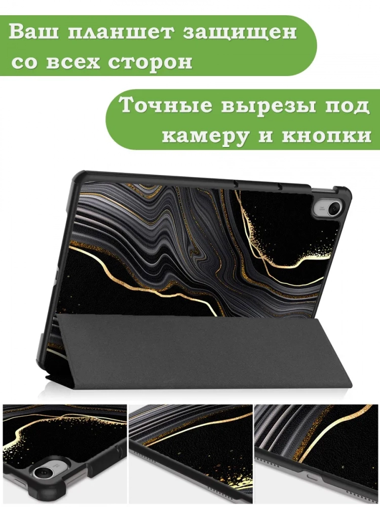 Чехол для Huawei MatePad 11.5 2023 BTK-AL09 (LTE), BTK-W09 (Wi-Fi), Черный мрамор