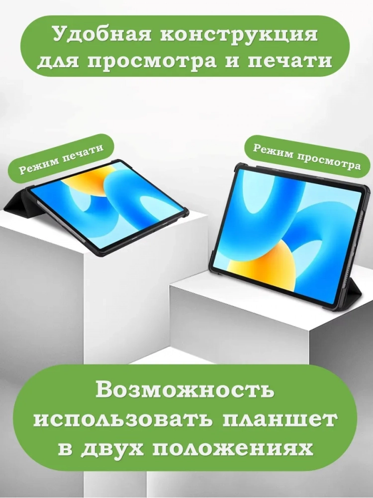Чехол для Huawei MatePad 11.5 2023 BTK-AL09 (LTE), BTK-W09 (Wi-Fi), Черный мрамор