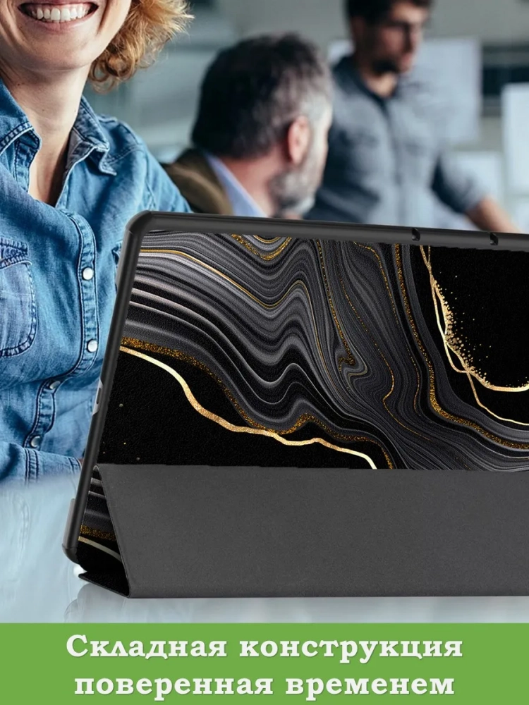 Чехол для Huawei MatePad 11.5 2023 BTK-AL09 (LTE), BTK-W09 (Wi-Fi), Черный мрамор