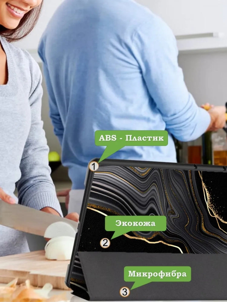 Чехол для Huawei MatePad 11.5 2023 BTK-AL09 (LTE), BTK-W09 (Wi-Fi), Черный мрамор